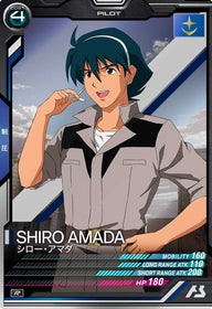 シロー・アマダ（LX02-071）［R］