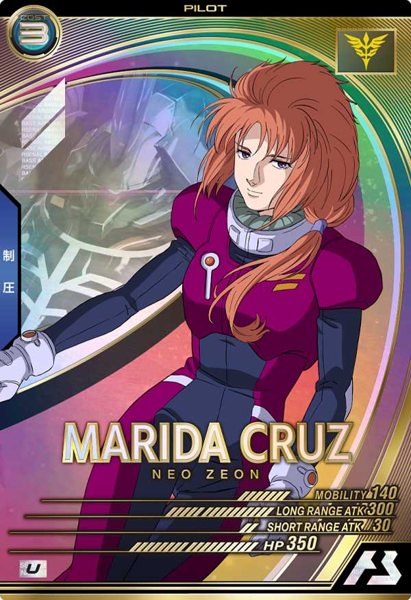 マリーダ・クルス（LX02-083）［U］