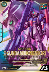 Zガンダム(バイオセンサー)（LX03-008）［U / PARALLEL］