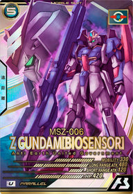 Zガンダム(バイオセンサー)（LX03-008）［U / PARALLEL］