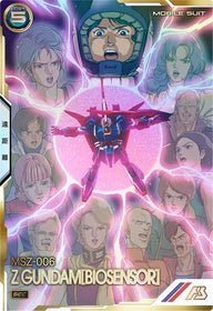 Zガンダム(バイオセンサー)（LX03-008）［SEC］
