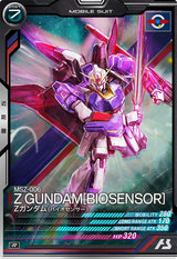 Zガンダム(バイオセンサー)（LX03-009）［R］