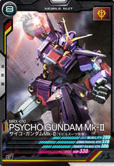 サイコ・ガンダムMk-Ⅱ(モビルスーツ形態)（LX03-013）［C］