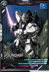 νガンダム（LX03-014）［C］