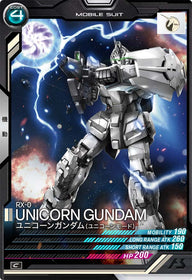ユニコーンガンダム(ユニコーンモード)（LX03-017）［C］