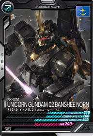 バンシィ・ノルン(ユニコーンモード)（LX03-019）［C］