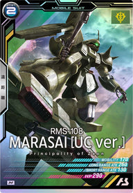 マラサイ (UC ver.)（LX03-020）［M］