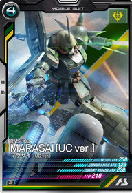 マラサイ (UC ver.)（LX03-021）［R］