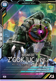 ズゴック (UC ver.)（LX03-022）［M］