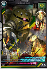 ズゴック (UC ver.)（LX03-023）［R］