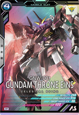 ガンダムスローネアイン（LX03-028）［M］