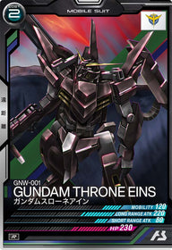ガンダムスローネアイン（LX03-029）［R］
