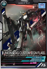 グラハム専用ユニオンフラッグカスタムⅡ(GNフラッグ)（LX03-035）［R］