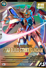 スタービルドストライクガンダム（LX03-037）［U］