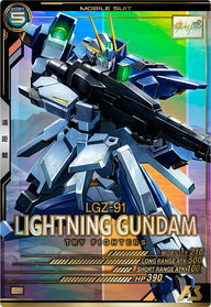 ライトニングガンダム（LX03-042）［P］