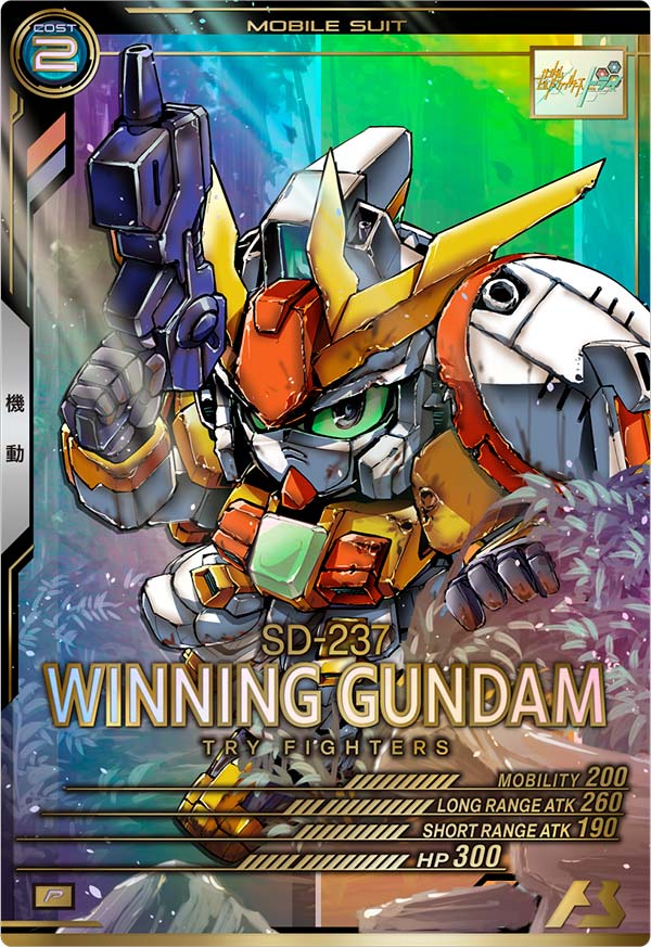 ウイニングガンダム（LX03-044）［P］