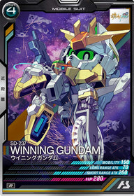 ウイニングガンダム（LX03-045）［R］