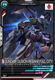 ガンダム・グシオンリベイクフルシティ（LX03-048）［C］