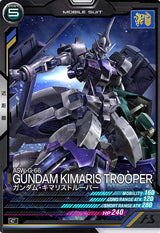 ガンダム・キマリストルーパー（LX03-050）［C］