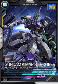 ガンダム・キマリストルーパー（LX03-050）［C］