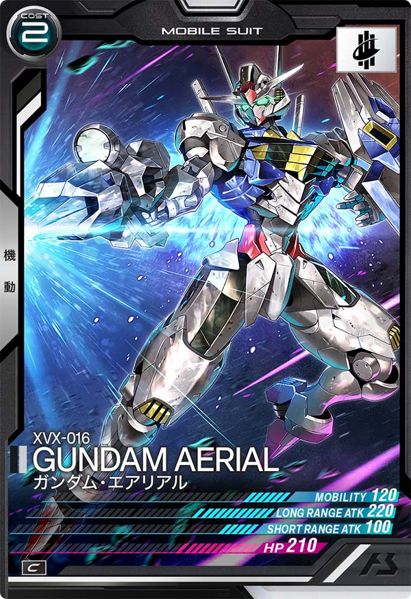 ガンダム・エアリアル（LX03-057）［C］