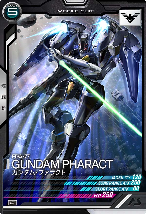 ガンダム・ファラクト（LX03-062）［C］