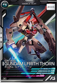 ガンダム・ルブリス・ソーン（LX03-066）［R］