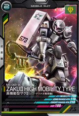 高機動型ザクⅡ(シン・マツナガ専用機)（LX04-001）［C］