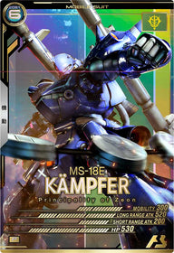 ケンプファー（LX04-008）［P］