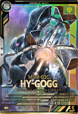 ハイゴッグ（LX04-010）［P］