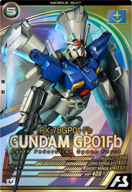 ガンダム試作1号機フルバーニアン（LX04-015）［U］