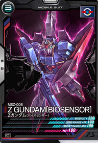 Zガンダム(バイオセンサー)（LX04-020）［C］