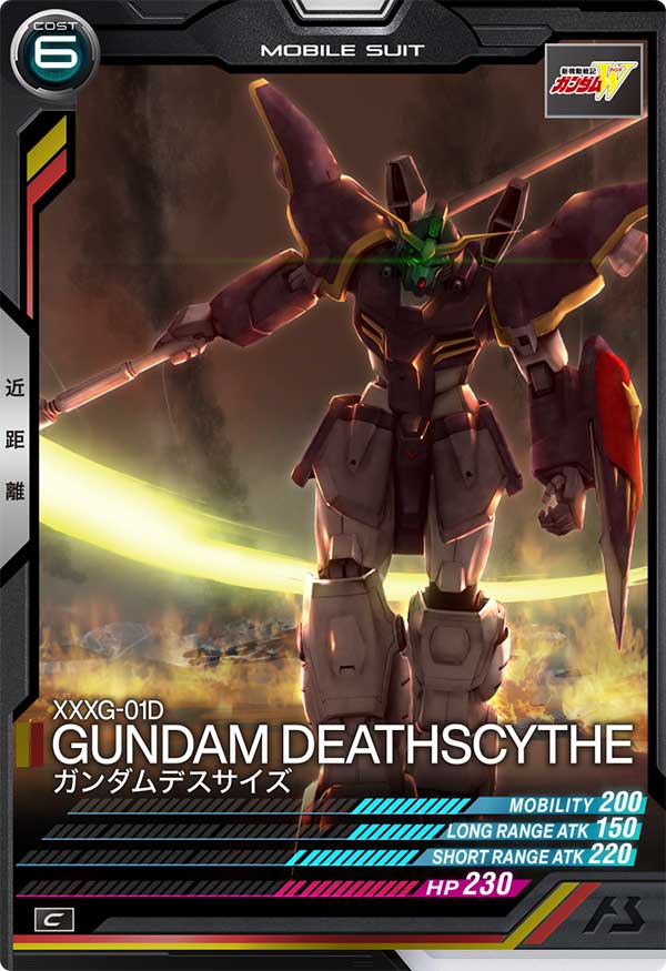 ガンダムデスサイズ（LX04-034）［C］