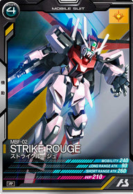 ストライクルージュ（LX04-036）［R］