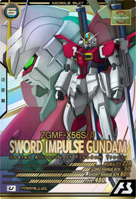 ソードインパルスガンダム（LX04-039）［U / PARALLEL］