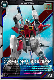 ソードインパルスガンダム（LX04-040）［R］