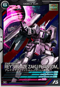 ブレイズザクファントム(レイ・ザ・バレル専用機)（LX04-042）［R］