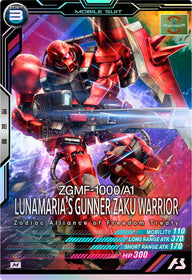 ガナーザクウォーリア(ルナマリア・ホーク専用機)（LX04-043）［M］