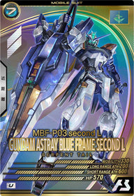 ガンダムアストレイ ブルーフレーム セカンドL（LX04-047）［U］
