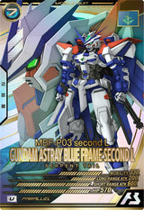 ガンダムアストレイ ブルーフレーム セカンドL（LX04-047）［U / PARALLEL］