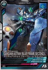 ガンダムアストレイ ブルーフレーム セカンドL（LX04-048）［R］