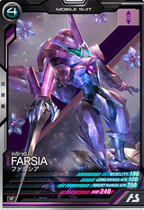 ファルシア（LX04-054）［R］
