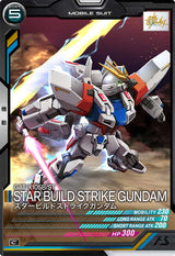 スタービルドストライクガンダム（LX04-055）［C］