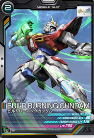 ビルドバーニングガンダム（LX04-057）［C］