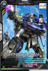 ライトニングガンダム（LX04-058）［C］