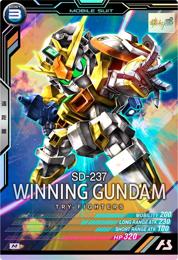 ウイニングガンダム（LX04-059）［M］