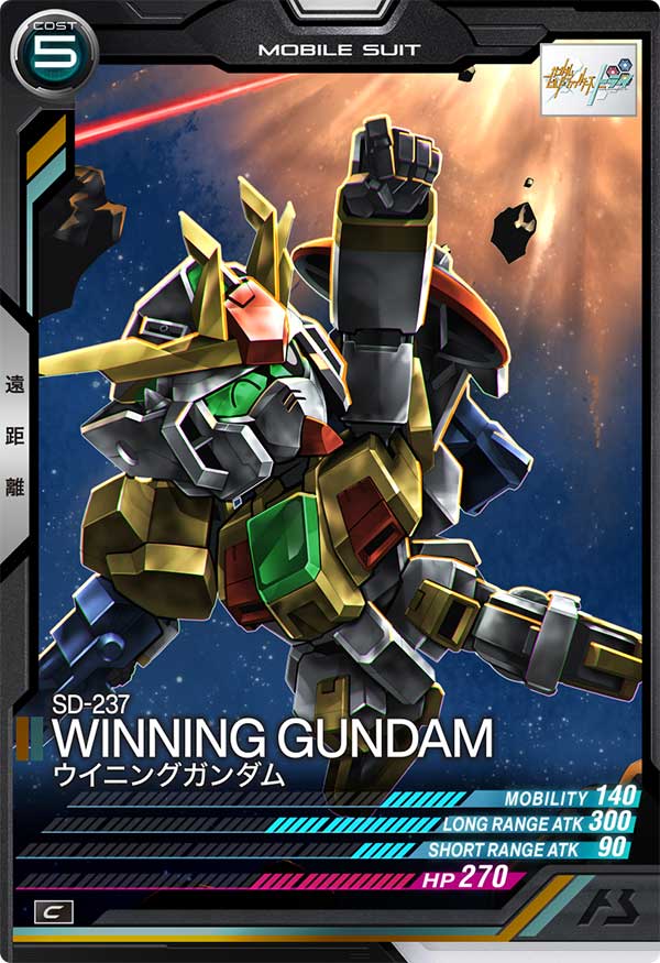 ウイニングガンダム（LX04-060）［C］
