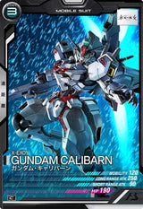 ガンダム・キャリバーン（LX04-066）［C］