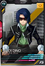 アレックス・ディノ（LX04-099）［R］