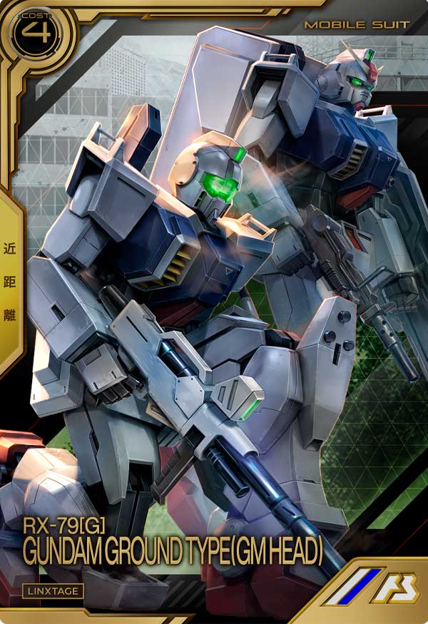 陸戦型ガンダム(ジム頭)（LXR01-002）［LX］